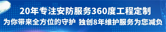 成都小区监控(kòng)安装 成都小区监控安装