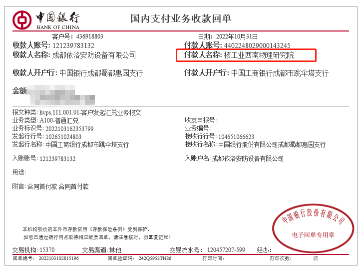 &#31859;&#20848;&#23448;&#26041;&#119;&#101;&#98;&#31449;&#45;&#31859;&#20848;&#40;&#20013;&#22269;&#41;